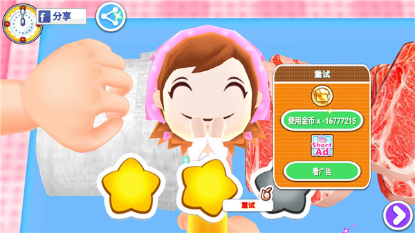 料理妈妈来煮饭吧最新版