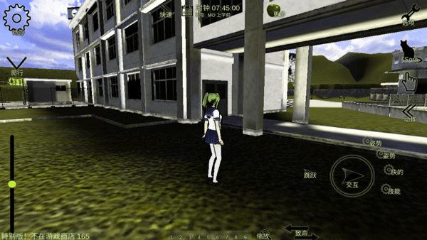 校园女生监督会重制版