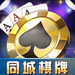 金山同城游戏大厅