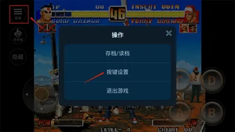 拳皇96暴走八神