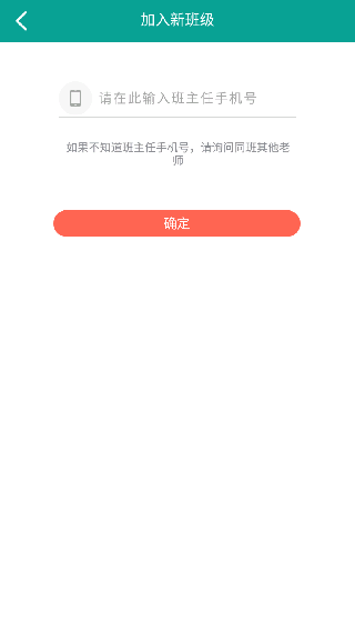 知学社区
