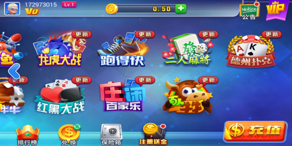 火拼双扣游戏大厅