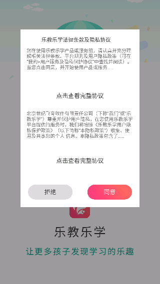 知学社区