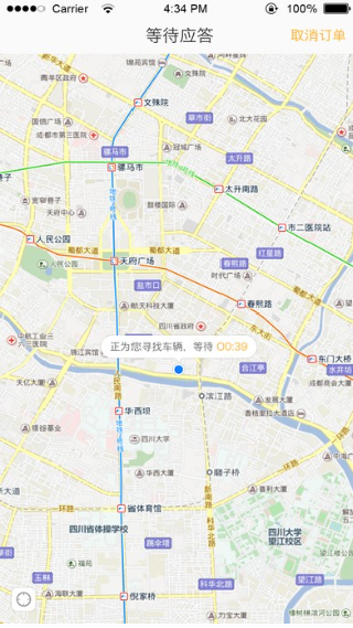 万顺叫车