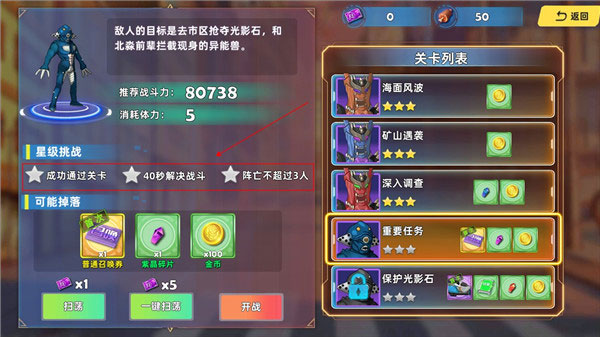 铠甲勇士刑天