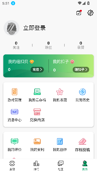 纽扣社区