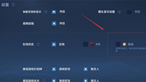 王者荣耀前瞻版