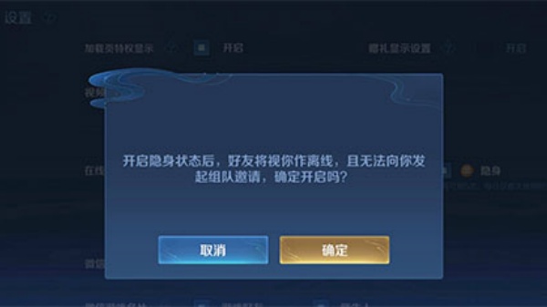 王者荣耀前瞻版