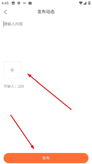 形婚形友圈