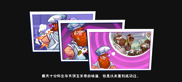 植物大战僵尸3进化国际服