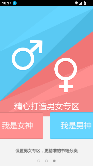 百度多酷书城