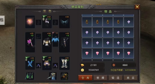 奇迹点卡版
