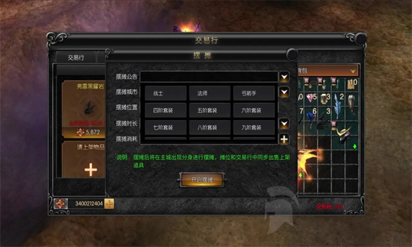 奇迹点卡版