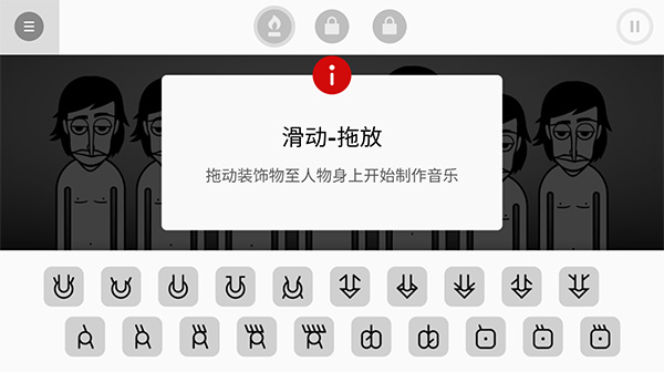 节奏盒子Runners重置版