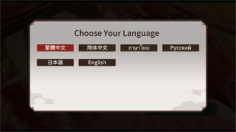 刘婵养成计划