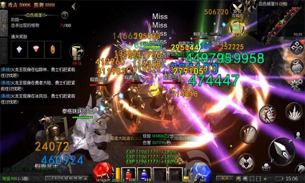 奇迹点卡版