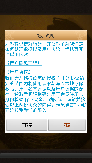 周易取名