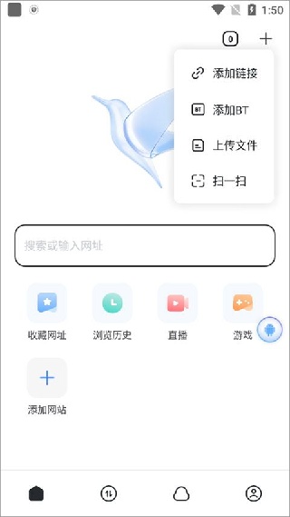迅雷无广告版