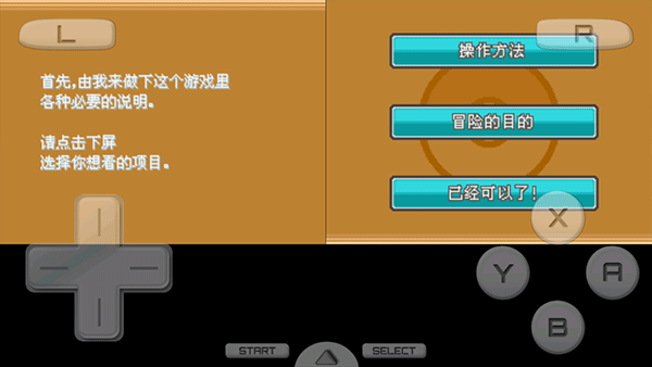口袋妖怪心金魂银