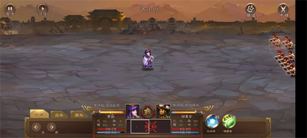 单机三国志4