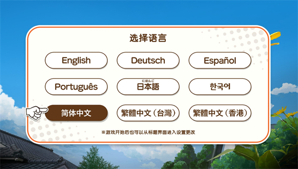 蜡笔小新我与博士的暑假