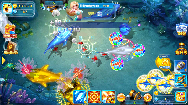 捕鱼大作战途游版