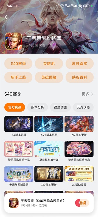 oppo手机乐园