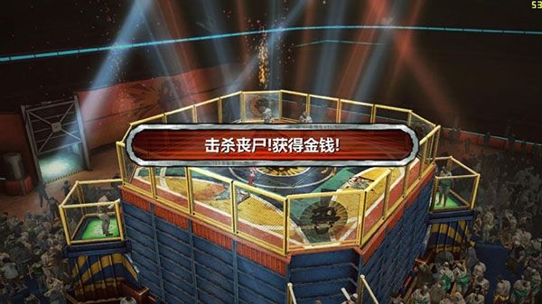 丧尸围城2重制版