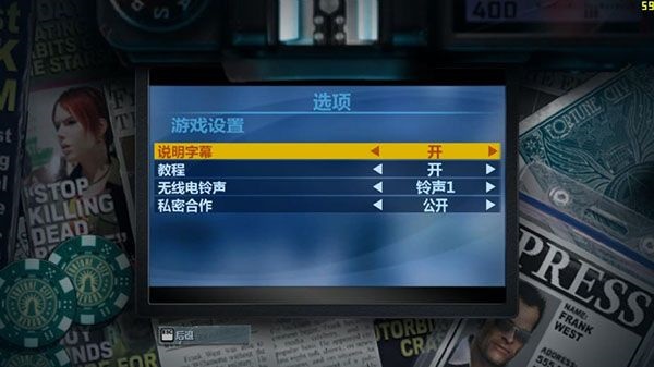 丧尸围城2重制版