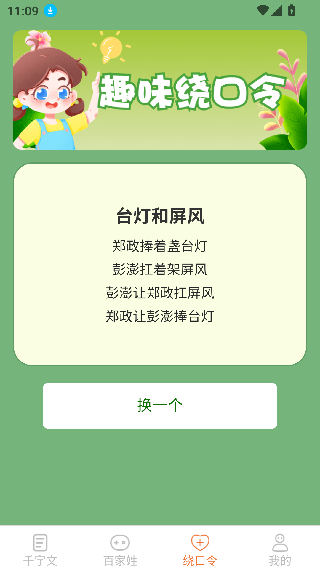 达达星球