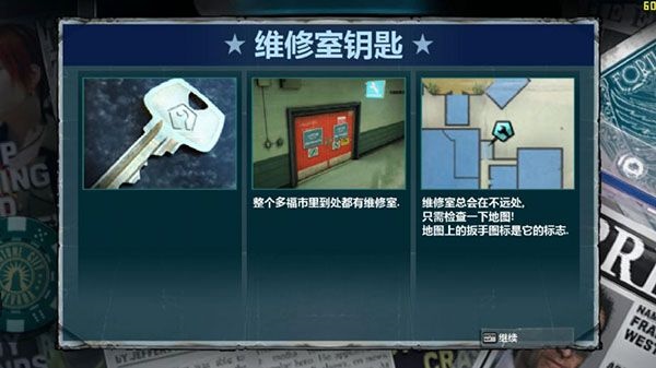 丧尸围城2重制版