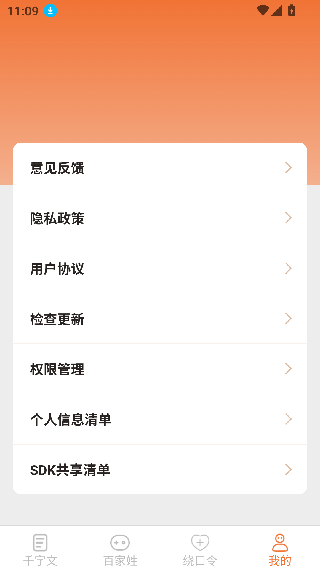 达达星球
