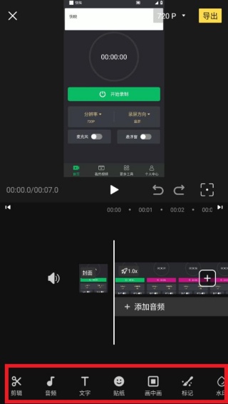 VIDEOLAB