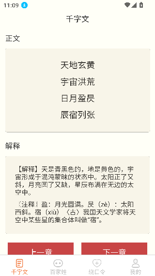 达达星球
