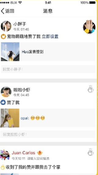 qq空间相册查看器