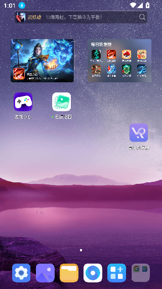 迅捷抠图