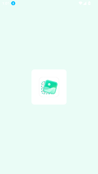 迅捷抠图