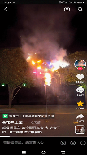 秘乐短视频