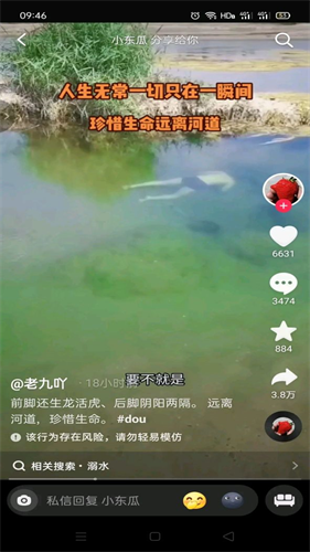 秘乐短视频