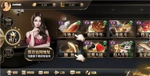 38010手游旧版
