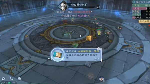 白发魔女传