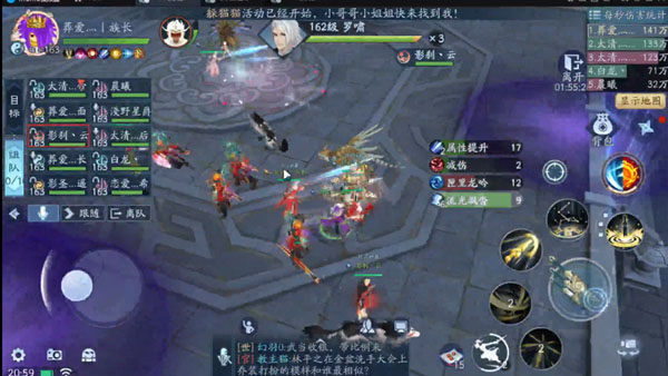 白发魔女传