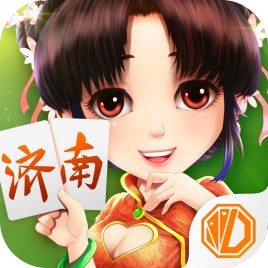 济南震东麻将最新版