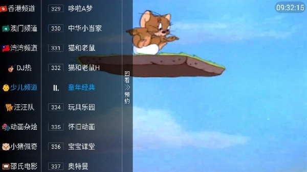 金刚tv