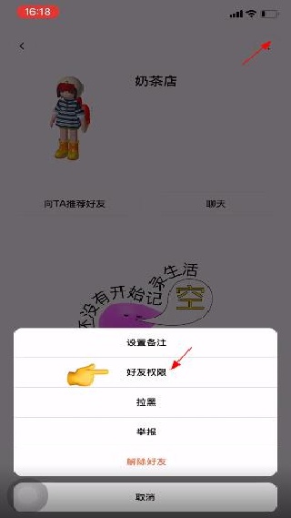 啫喱游戏
