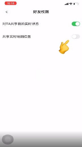 啫喱游戏