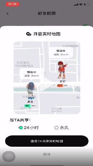 啫喱游戏