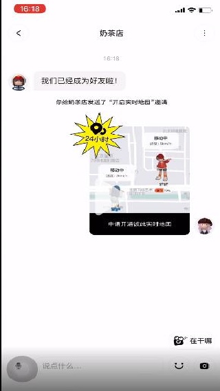 啫喱游戏