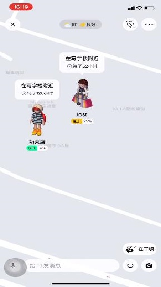 啫喱游戏