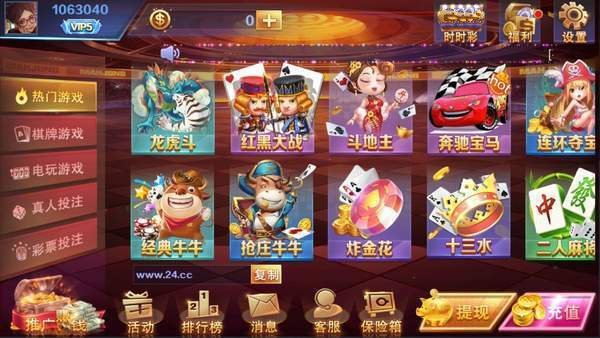 迷路棋盘旧版本